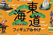 【謎悲報】ミュージシャン「東京、大阪、名古屋でライブします」←は？