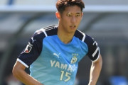 磐田MF伊藤洋輝、遠藤航所属シュツットガルトにレンタル移籍！当面はU-21チームで活動　ミスリンタートSD「すぐに成功する」（関連まとめ）