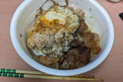 【画像】ワイの作った豚丼、マジで美味い