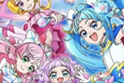 【画像】プリキュア作画監督「おい！なんだこのサイズは！？ダメだダメだ、描き直せ！！」→成人プリキュア修正されるｗｗｗ