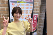 【朗報】浜辺美波さん、ピザのCMに出演してからピザにどハマりして事あるごとに食べてしまう