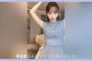 【乃木坂46】堀ちゃん動画編集を始める(*´∀｀*)