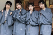 【≒JOY】#江角怜音 #大信田美月 #村山結香 #山野愛月『BOMB4月号』から浴衣姿 密着ショット