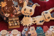 【オシャレ】ポケモン一番くじ「Pokemon Mimikkyu’s Antique&Tea」発売！