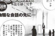今週のタフ、-30度以下の環境下で相手を即死させるワンパンチ暗殺が出てバランス崩壊インフレする