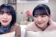 【櫻坂46】森田ひかるから報告！！