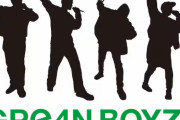 GReeeeNさん、所属事務所を退所し『GRe4N BOYZ』として新たに活動へ