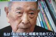 櫻井翔、性加害問題に沈黙で“逃げた”の声　ファン激怒「被害者かもしれないんだぞ？」『news zero』舞台裏
