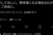 【朗報】サッカーファン 築地にサッカー専用スタジアムが建つことを確信ｗｗｗｗｗｗ