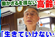 役所「兄のニートさん(38)の面倒見れませんか」 俺「間違って*しかねないので無理っす」役所「ｴｯ!?」