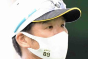 広島　藤井彰人氏をヘッドコーチで招へいへ　新井新監督と同学年、現阪神コーチ「男前」