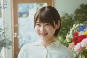 元欅坂46志田愛佳、花キューピット新テレビCM出演！人気若手俳優・鈴木伸之さんと共演。4月中旬から全国放送予定
