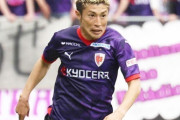 J2降格の磐田、京都MF金子大毅とFW豊川雄太を獲得へ！中盤と得点源の補強（関連まとめ）
