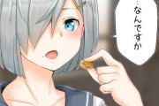 【艦これ】浜風がお菓子を食べてるところが見たい！　他なごみネタ