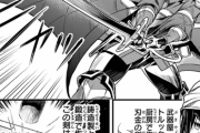 【悲報】なろう漫画主人公「この剣は武器屋の『厨房』で作られた凄い剣だ！」ﾄﾞﾝｯ