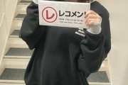 【乃木坂46】絵に描いたような幸せな家庭だな・・・田村真佑家が正月にやる“独自の行事”がこちら・・・