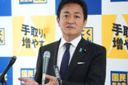 【悲報】国民民主党「玉木と書いたら地獄、高市と書いても地獄です。どうしたらいいですか」
