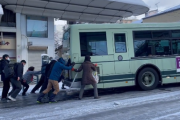 【最強寒波】京都市バスがスタック → 雪に不慣れな通行人が救出の為に大型バスを押したり引いたり…その姿があまりに危険すぎると非難殺到