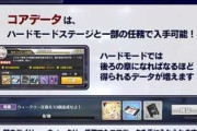 【アズレン】コアデータ1500貯めて、始めて交換しようと思うんだが虹酸素魚雷でいい？艦載機とかSHSはいらなそう