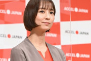 【朗報】篠田麻里子さん、インスタ更新「まりちゃん(37)はもう寂しくない！！！」ｗｗｗｗｗｗｗ