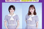 【乃木坂46】樋口日奈×星野みなみ×和田まあや 11/7『らじらー！サンデー』登場！