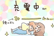 子育ていつが1番大変でしたか？