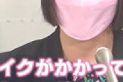 元Å∀監督 「Å∀800本出演してる澁谷果歩さんが削除申請の投稿してた。何年も活動して引退したから削除してってどういう神経なんだろ？」