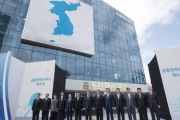 この期に及んで…韓国の与党議員「平壌とソウルに2つ南北連絡事務所を設置しよう」＝韓国の反応