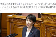ベッセント米財務長官、日本に強い警告 「高市首相はこのままではトラスになる」