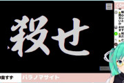 【.LIVE】ボス、パラノマサイトでもやめ時を見失う