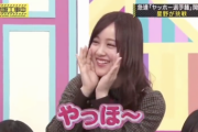 【元乃木坂】懐かしい…星野みなみの「やっほ〜」が可愛すぎる！！！