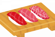 【悲報】寿司を食べる順番を知らない大人が急増中...