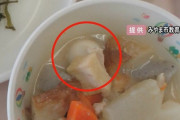 小1男の子が喉に詰まらせ死亡で学校給食での使用見合わせが続くうずらの卵、産地の市職員が5000パック購入へ
