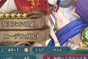 【FEH】偶像オガちゃん貰っても活躍できるか怪しいな