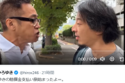 【悲報】論破王ひろゆき、珍しく声を荒げてブチギレるｗｗｗｗ
