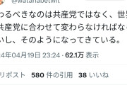 高市内閣の支持率70.0％。パヨクさん達がデモやら文春やらで大暴れしたのに何故🥺  [6/14]