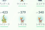 【画像】ポケモンGO歴5年僕の手持ちｗｗｗ
