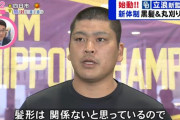 【悲報】中日・福「野球に髪型は関係ない」 → 骨折