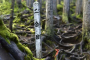 【不思議な体験】登山者「あ、他にも登山者がいる、安心した」→これ実は…