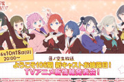【朗報】錦上マイカちゃん、笑える【ラブライブ！蓮ノ空】