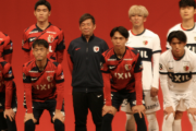 鹿島が新体制発表、鬼木監督の下でタイトル奪還を目指す「やってやろうという気持ち」