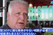 【悲報】 アメリカさん、いつの間にか死者8万人を突破