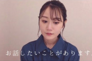 声優の小倉唯さんから大切なお知らせ　「ずっとずっと、みなさんにいつ言おうか迷っていました」