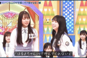 【日向坂46】山口陽世という、異例の存在。