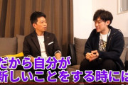 【悲報】宮迫、松本と岡村をyoutube上で批判する