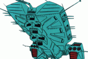 【画像あり】ガンダムシリーズの艦艇、奇抜な形の艦が多過ぎるｗｗｗｗ