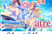 【明日から】「アイドルマスター シンデレラガールズ スターライトステージ×アトレ秋葉原」