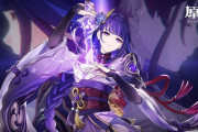 【原神】本日、雷電将軍が降臨！