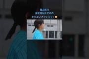 りのまるのオフショット感がかわよい