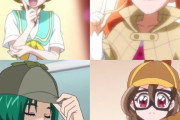 【プリキュア】探偵キュア癖が強いｗｗｗｗｗｗｗｗｗｗ